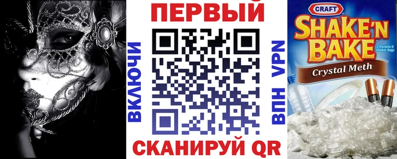 Amphetamine Premium  ссылка на мегу tor  Холмск 