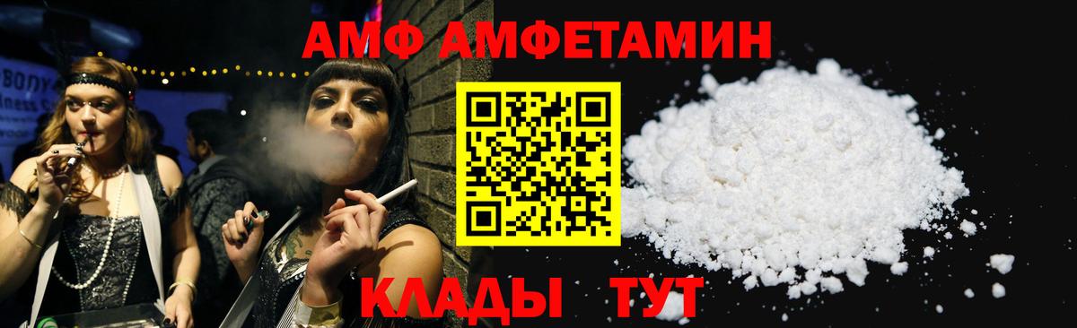 ГАШ  МАРИХУАНА  Холмск  Вход с VPN  Мефедрон кристаллы 