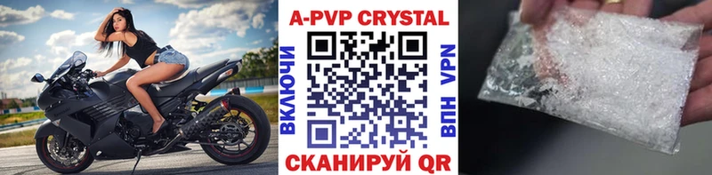 даркнет сайт  Холмск  A-PVP крисы CK 