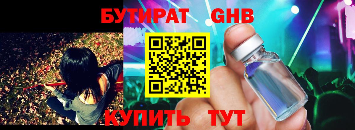 ГАШИШ Холмск