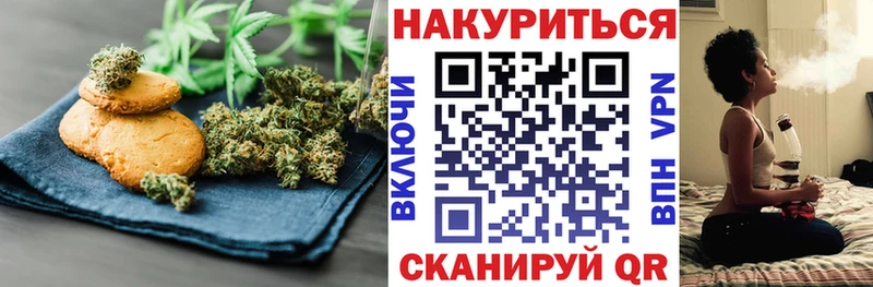 Еда ТГК марихуана  kraken рабочий сайт  Холмск 