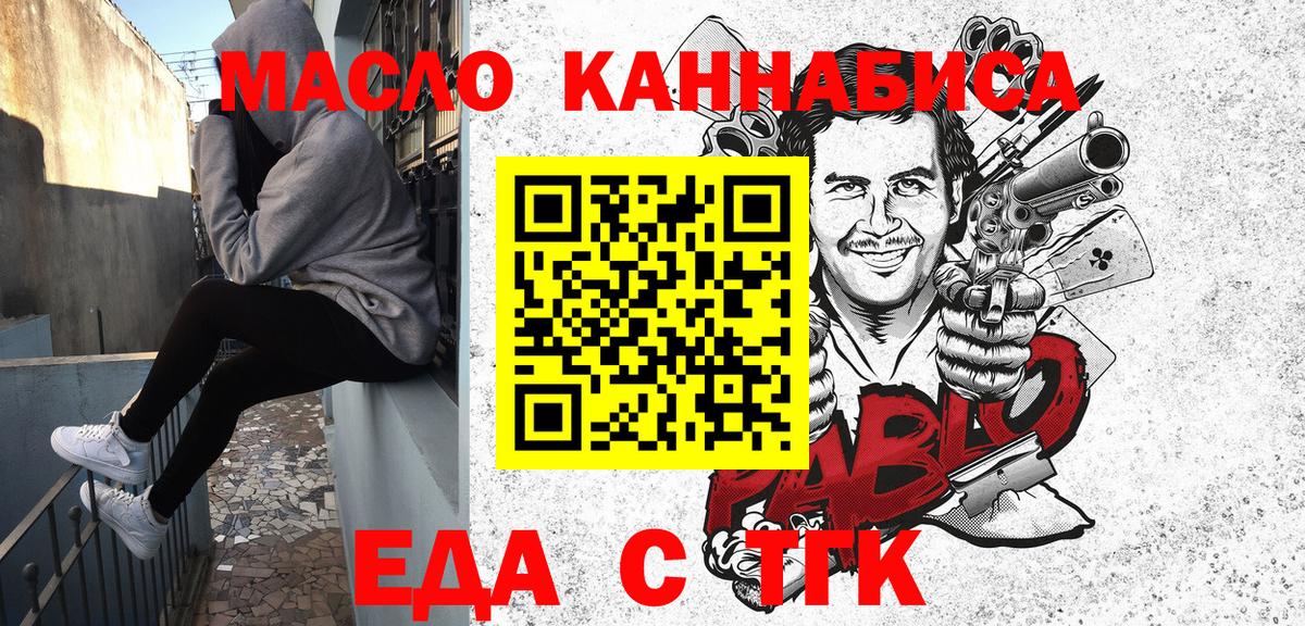 Холмск  Canna-Cookies конопля  Вход с VPN 