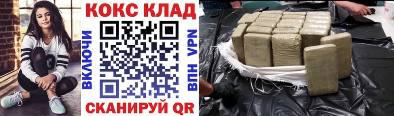 Cocaine Эквадор  где продают   hydra вход  Холмск 