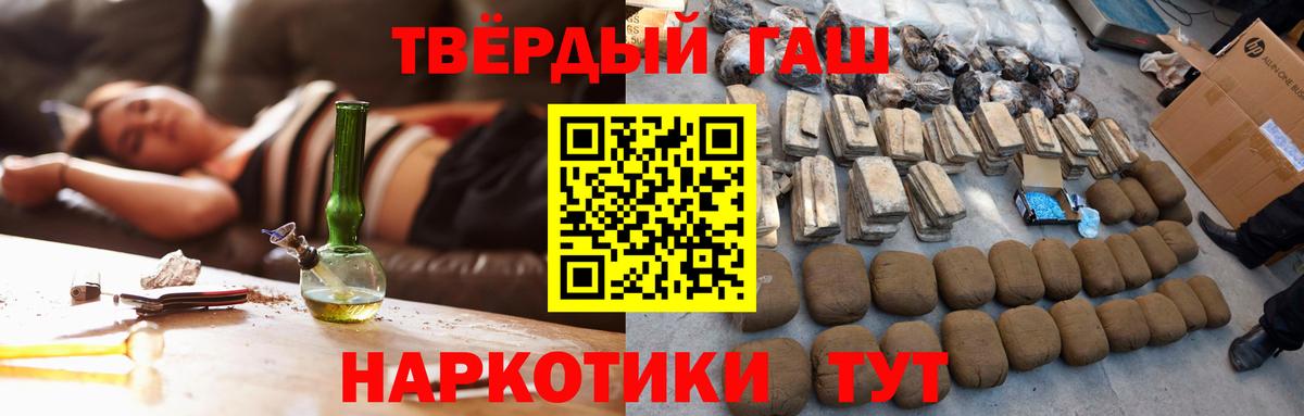 где продают   Гашиш хэш  Вход с VPN  Холмск  ГАШИШ Ice-O-Lator 