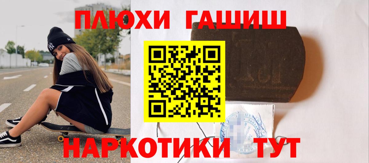 ГАШ 40% ТГК  ГАШ 40% ТГК  Холмск 