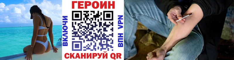 ГЕРОИН Афган  магазин продажи наркотиков  Холмск 