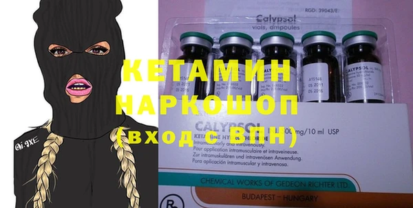 бутират Наволоки