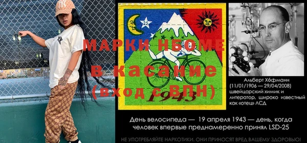 бутират Наволоки