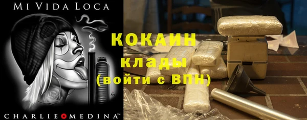бутират Наволоки