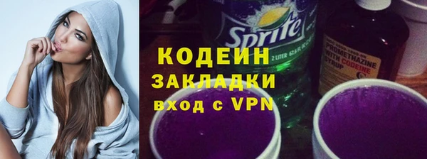 метадон Навашино