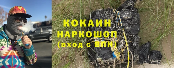 хмурый Надым