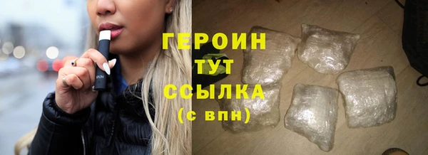 бутират Наволоки