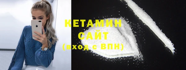 бутират Наволоки