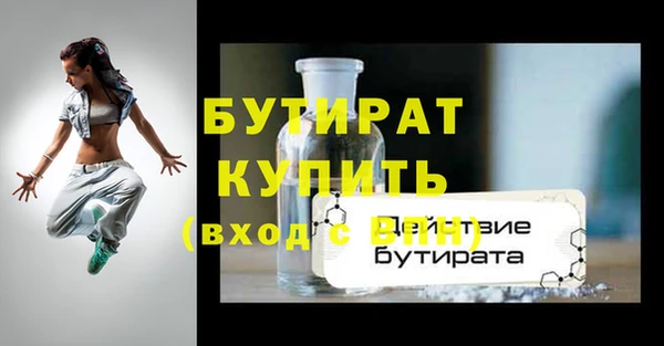 метадон Навашино