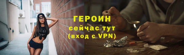 бутират Наволоки