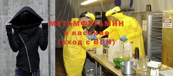 бутират Наволоки