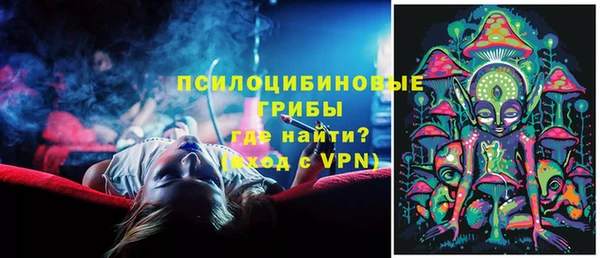 бутират Наволоки