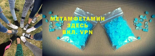 первитин Беломорск