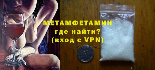 ALPHA-PVP Навашино