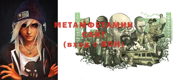 метадон Навашино