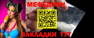 метамфетамин Коммунар