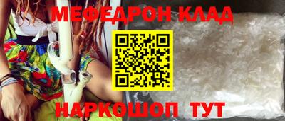 метамфетамин Коммунар