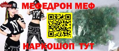 трава Конаково