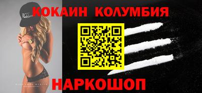метамфетамин Коммунар