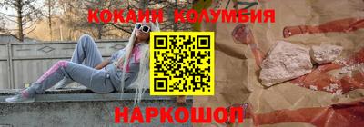 гашик Комсомольск-на-Амуре
