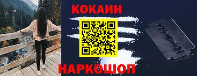 гашик Комсомольск-на-Амуре