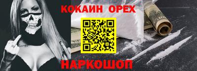 скорость mdpv Старая Купавна