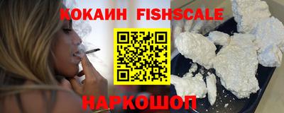 гашик Комсомольск-на-Амуре