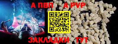 метамфетамин Коммунар
