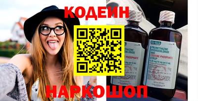 гашик Комсомольск-на-Амуре