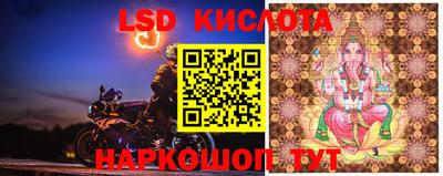 гашик Комсомольск-на-Амуре