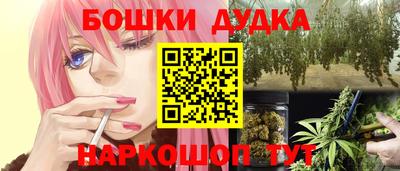 трава Конаково