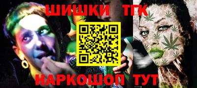 метамфетамин Коммунар