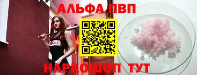 метамфетамин Коммунар