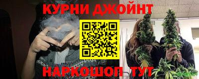 наркотики Краснокаменск
