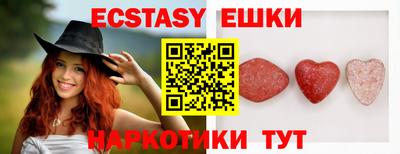 ECSTASY Ставрополь