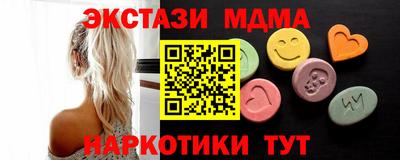 трава Конаково