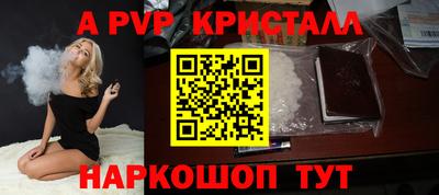 метамфетамин Коммунар