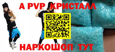 гашик Комсомольск-на-Амуре