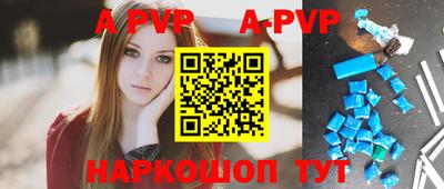 скорость mdpv Старая Купавна