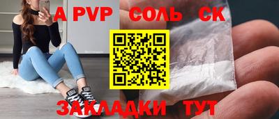 мяу мяу мука Краснознаменск