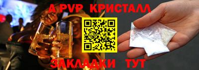 метамфетамин Коммунар