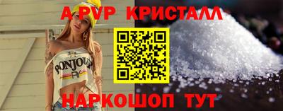 гашик Комсомольск-на-Амуре