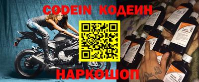метамфетамин Коммунар