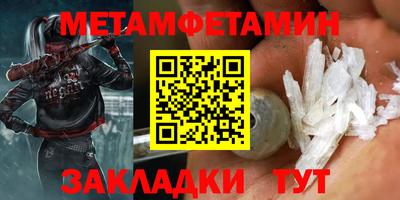 трава Конаково
