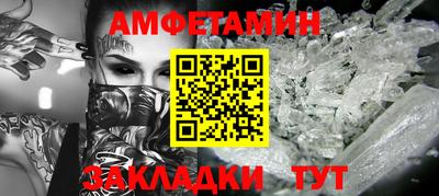 гашик Комсомольск-на-Амуре